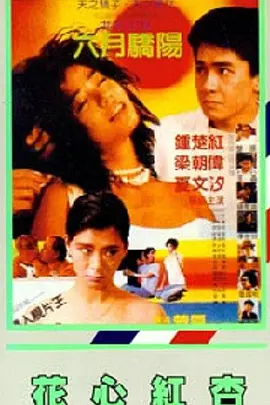 偷拍夫妻性生活
