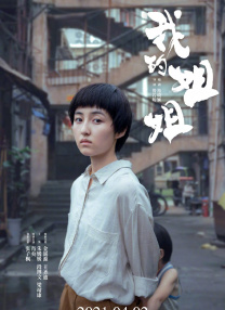 搞笑室